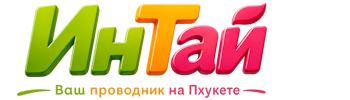 Ваш проводник на Пхукете: недвижимость, визы, бизнес | коПхукет-Пдл 2026